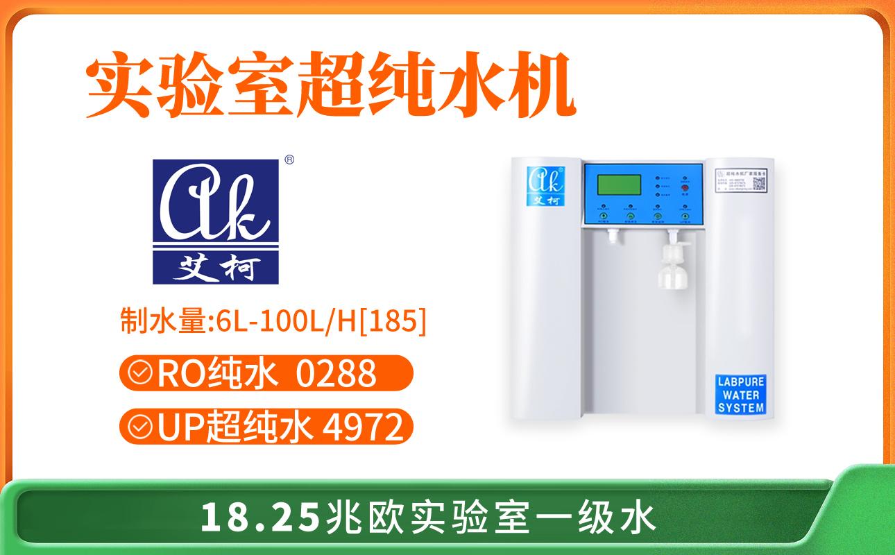 2026沙特水展IFAT Saudi Arabia啟幕 共探水資源治理新路徑插圖1