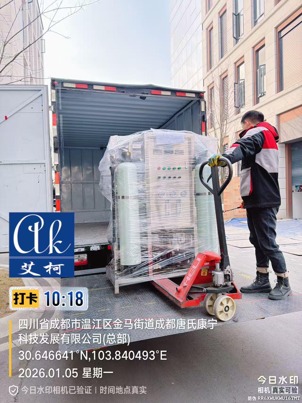 1.5艾柯AK-RO-500工業(yè)純水設備順利發(fā)貨 終身維護服務同步履約插圖2