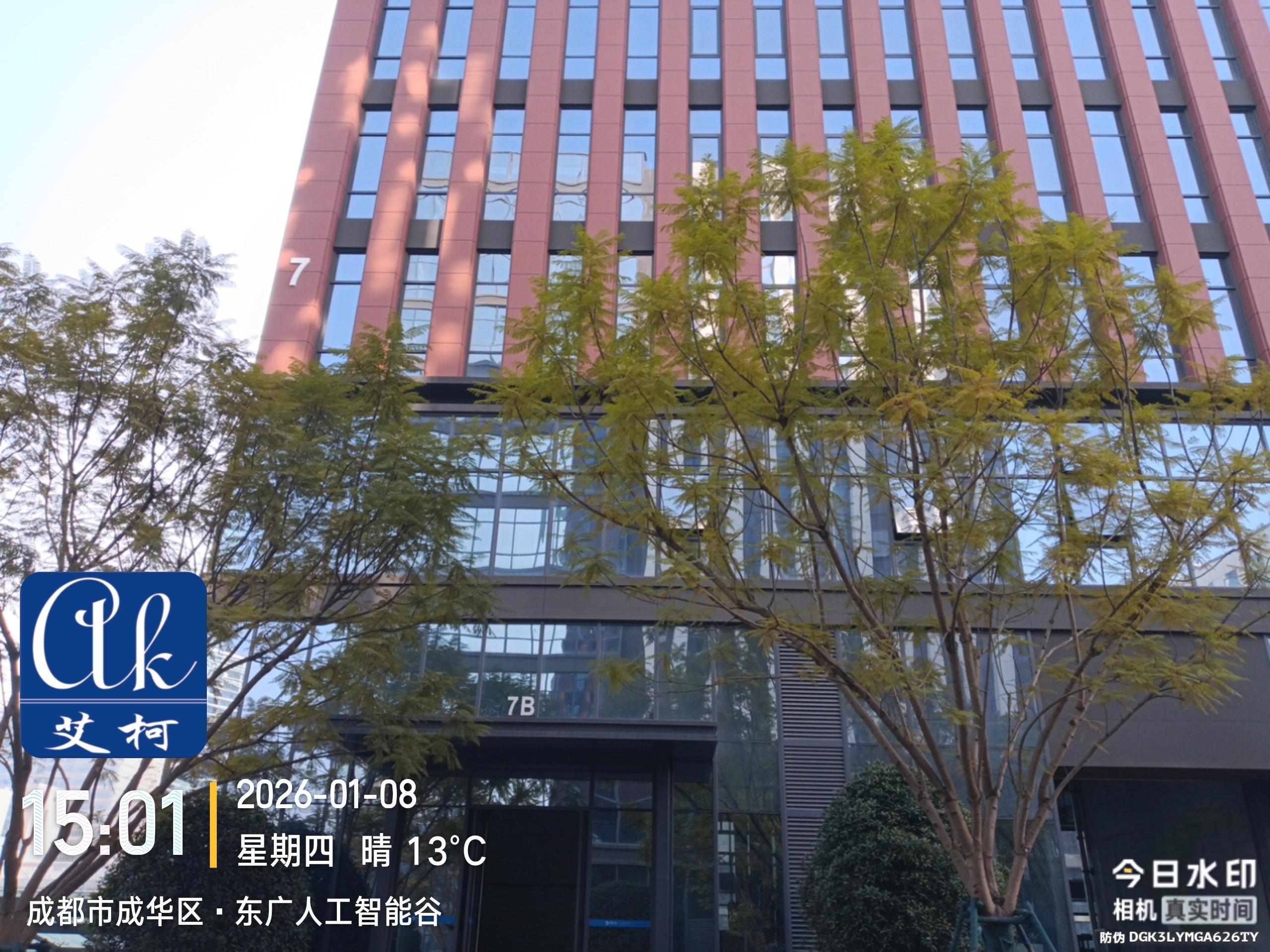 2026.1.8艾柯案例：四川成都某檢測公司實驗室用工業(yè)純水設(shè)備插圖