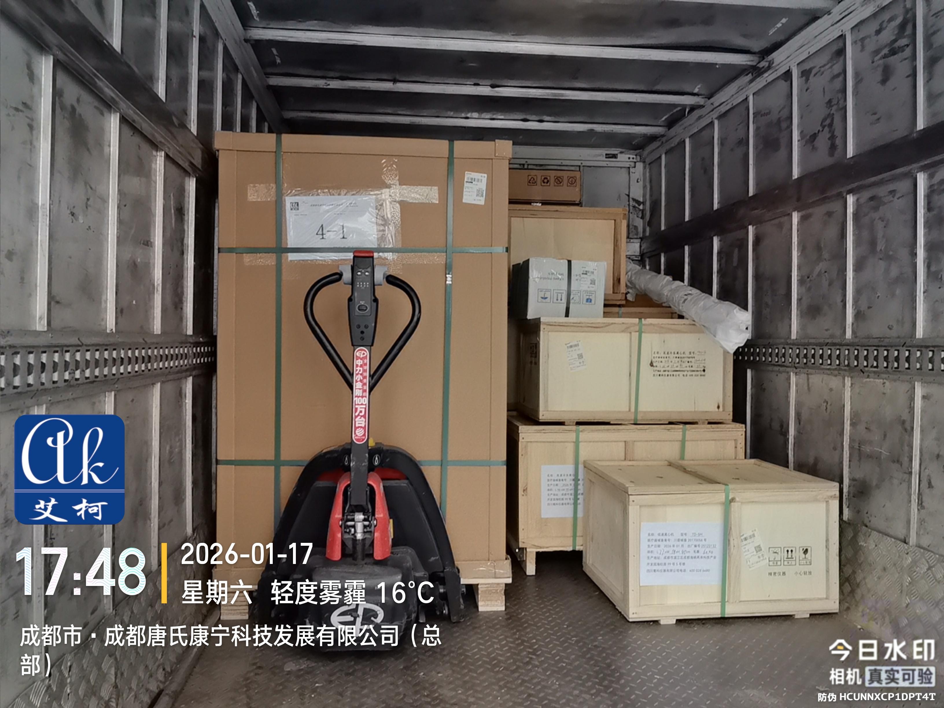 1月17日艾柯AK-AIZN系列超純水機(jī)發(fā)往江西省科學(xué)院插圖1