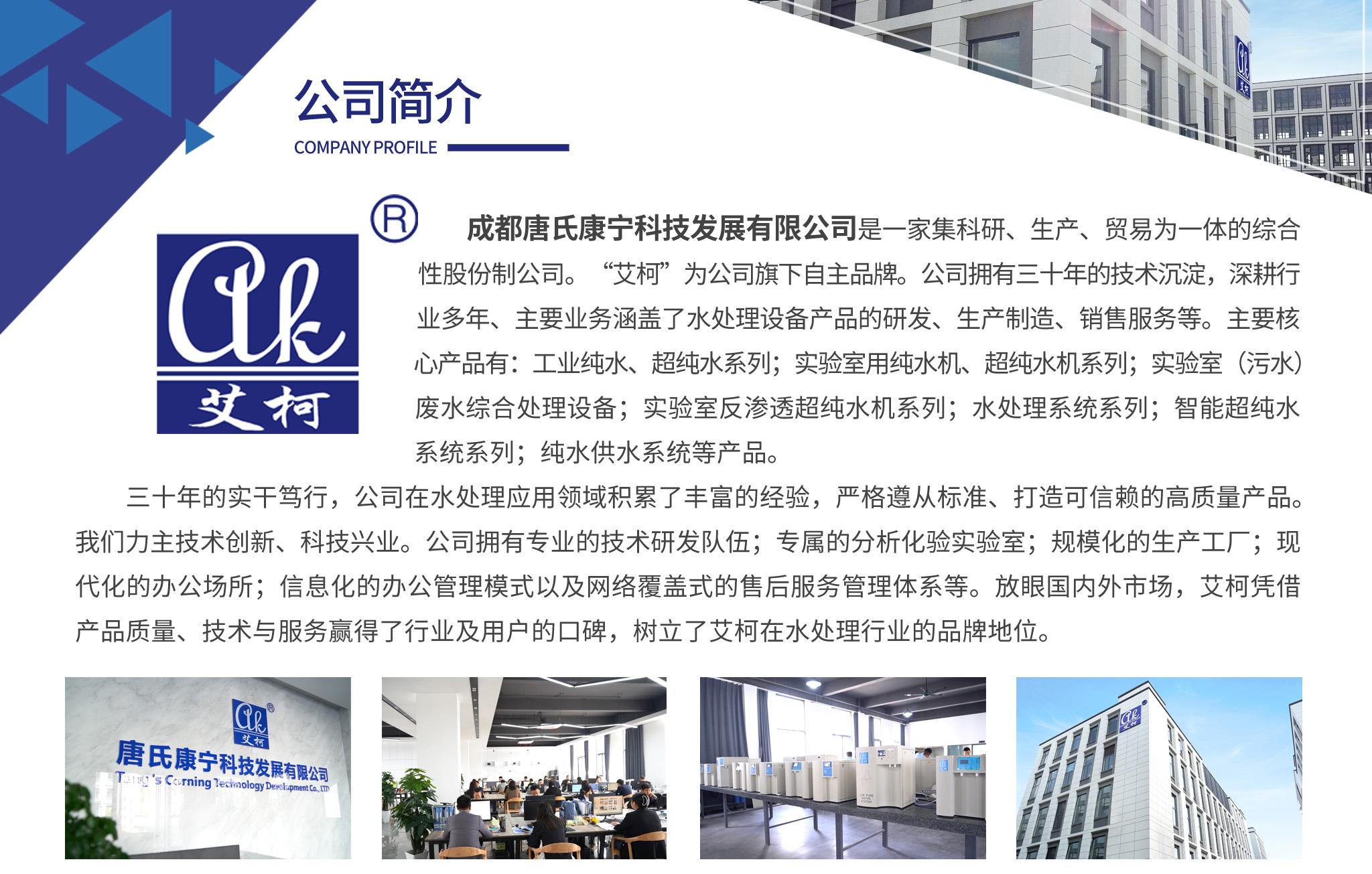 關(guān)于艾柯插圖