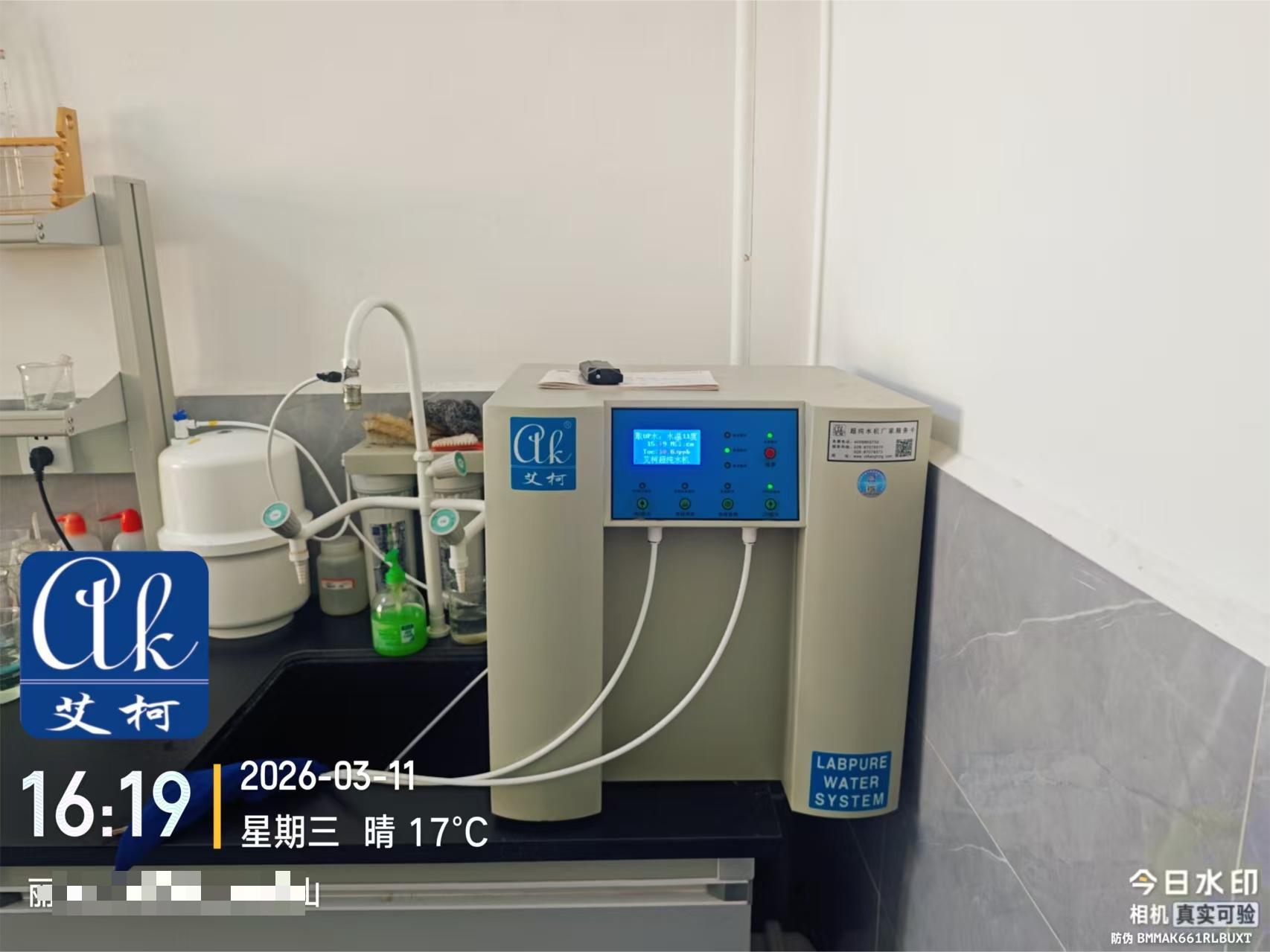 案例分享：某污水處理中心選用艾柯Exceed系列實(shí)驗(yàn)室超純水機(jī)插圖2